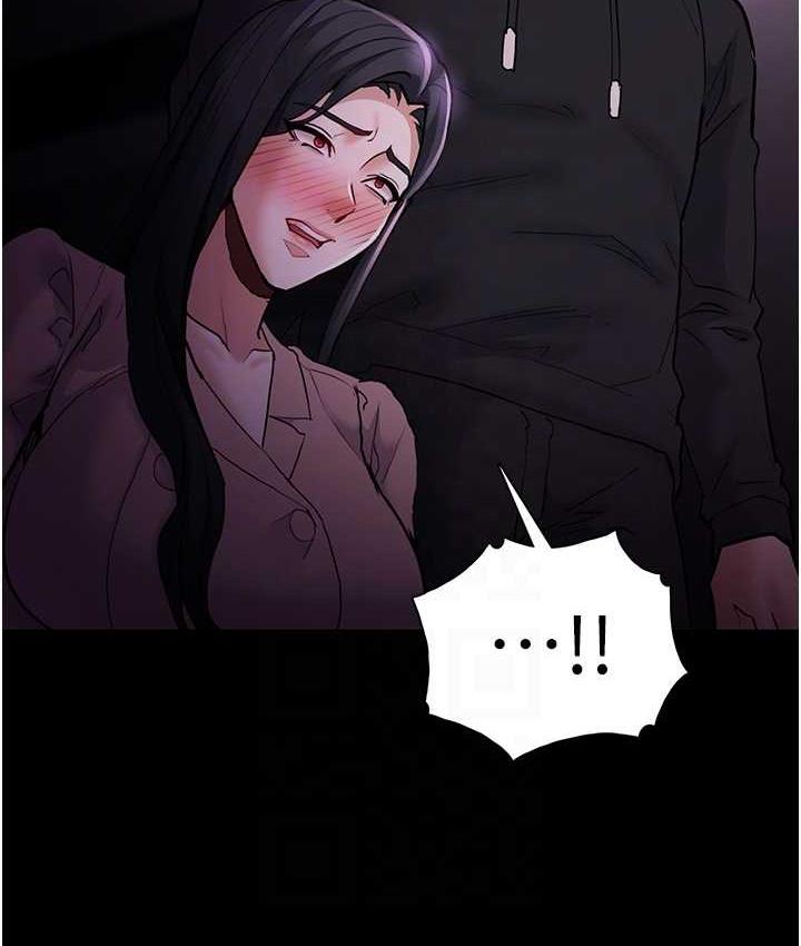 痴汉成瘾第76話-三根一起插更刺激