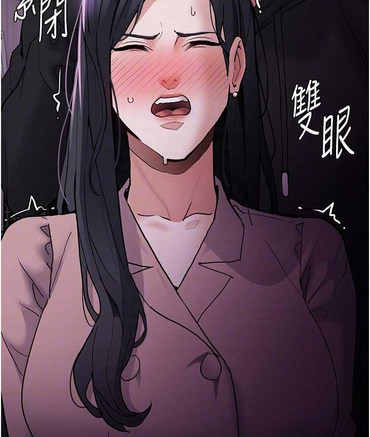 痴汉成瘾第76話-三根一起插更刺激