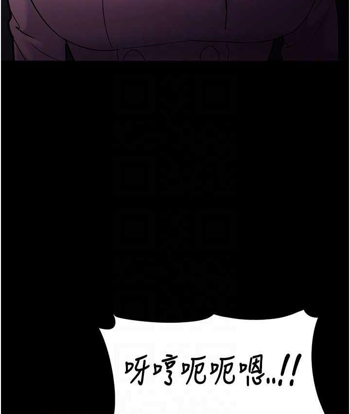 痴汉成瘾第76話-三根一起插更刺激