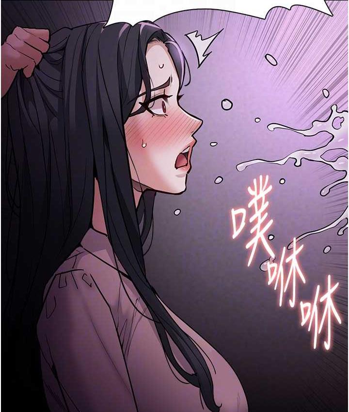 痴汉成瘾第76話-三根一起插更刺激