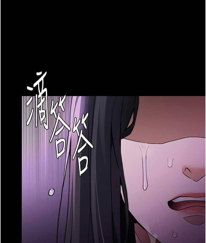 痴汉成瘾第76話-三根一起插更刺激