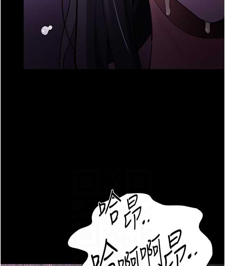 痴汉成瘾第76話-三根一起插更刺激