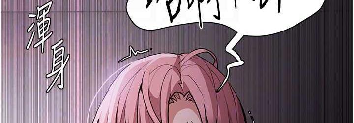 痴汉成瘾第76話-三根一起插更刺激