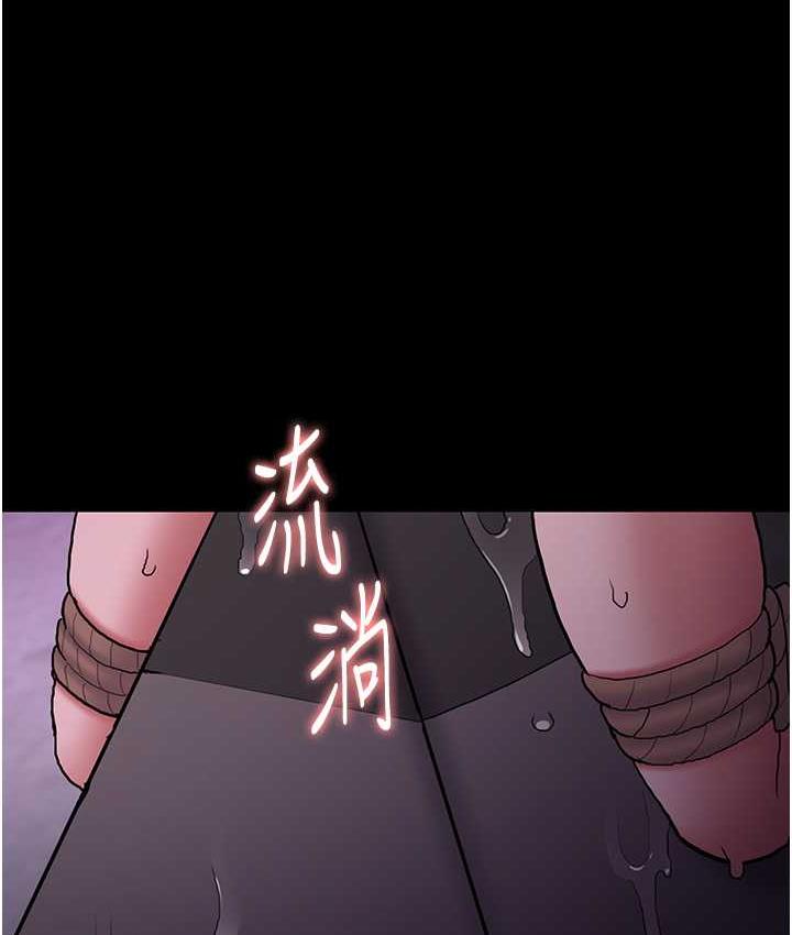痴汉成瘾第76話-三根一起插更刺激