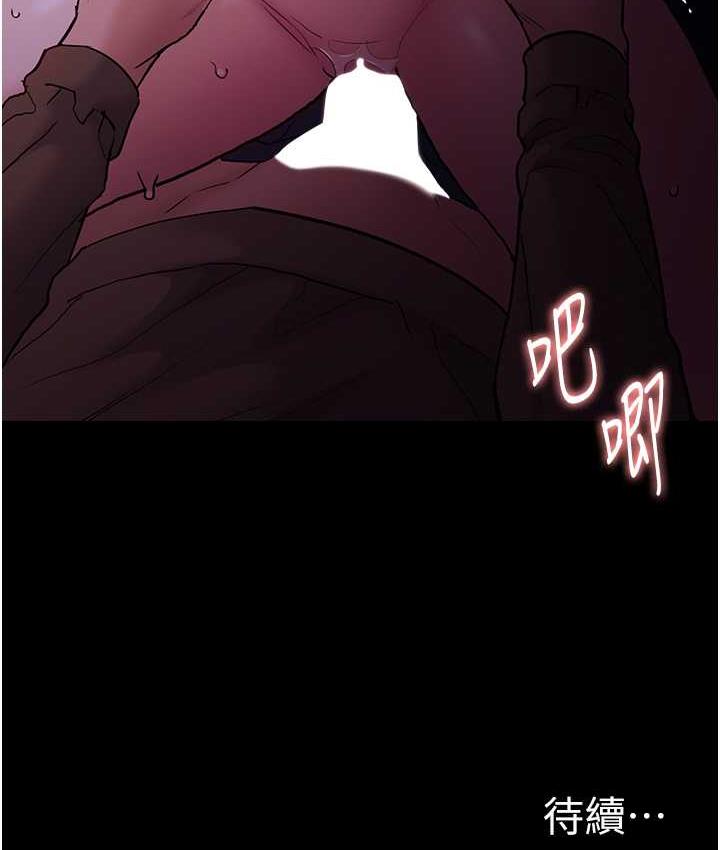 痴汉成瘾第76話-三根一起插更刺激