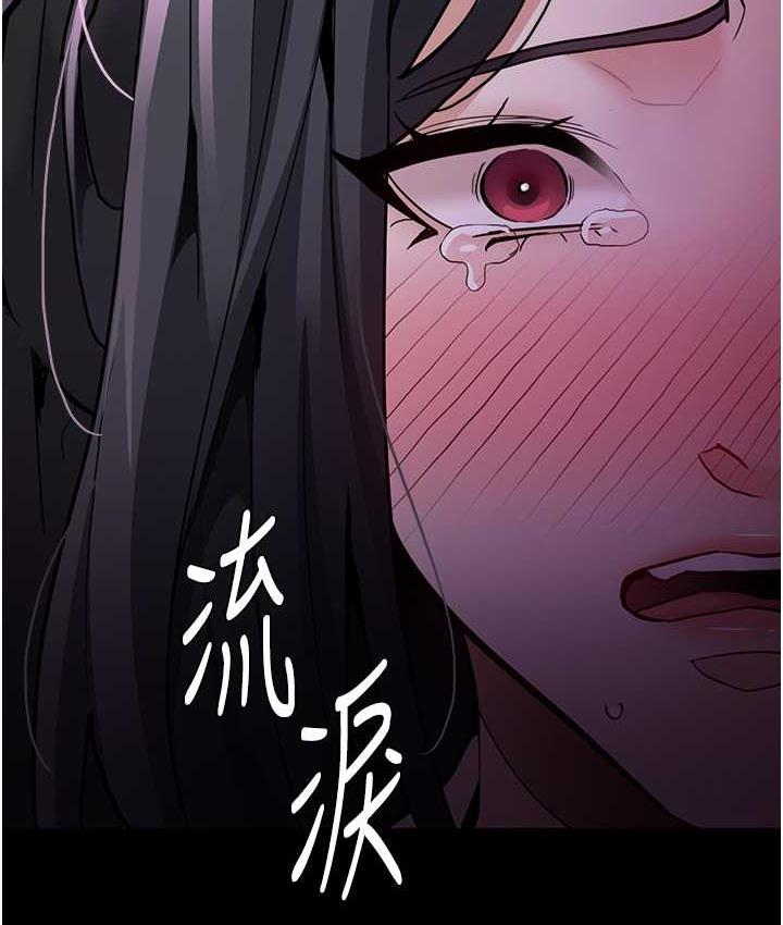 痴汉成瘾第77話-被摳到洩洪的正義主播
