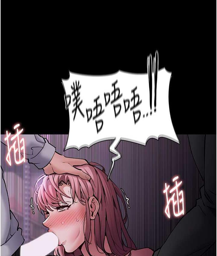 痴汉成瘾第77話-被摳到洩洪的正義主播