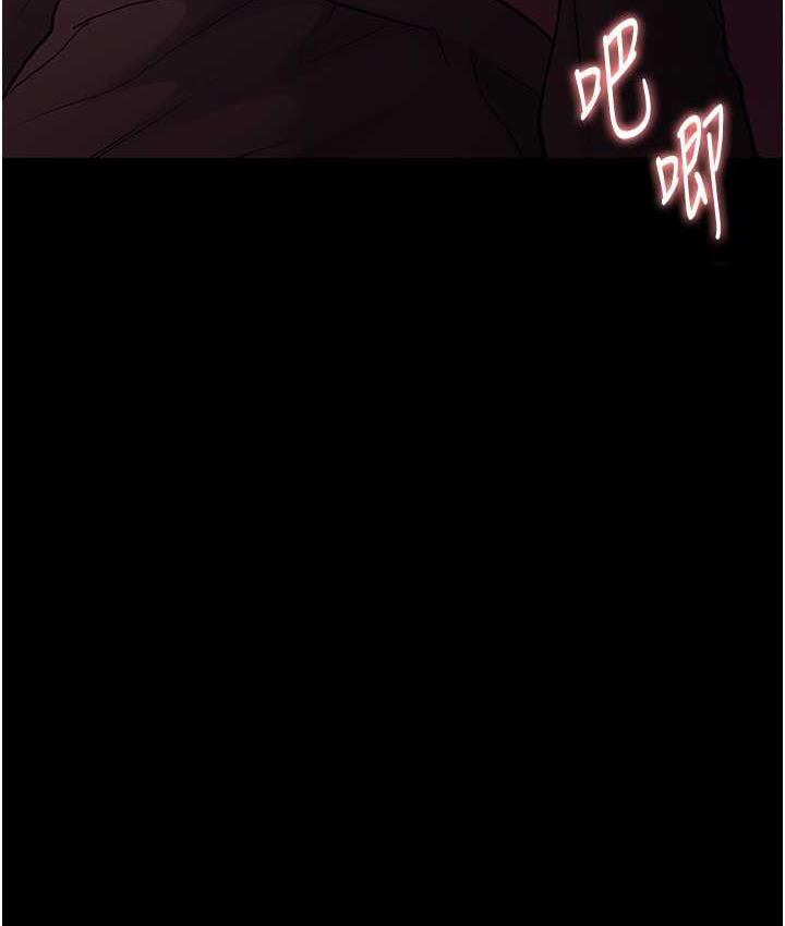 痴汉成瘾第77話-被摳到洩洪的正義主播
