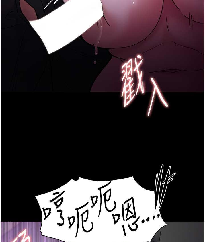 痴汉成瘾第77話-被摳到洩洪的正義主播