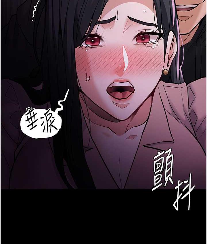 痴汉成瘾第77話-被摳到洩洪的正義主播