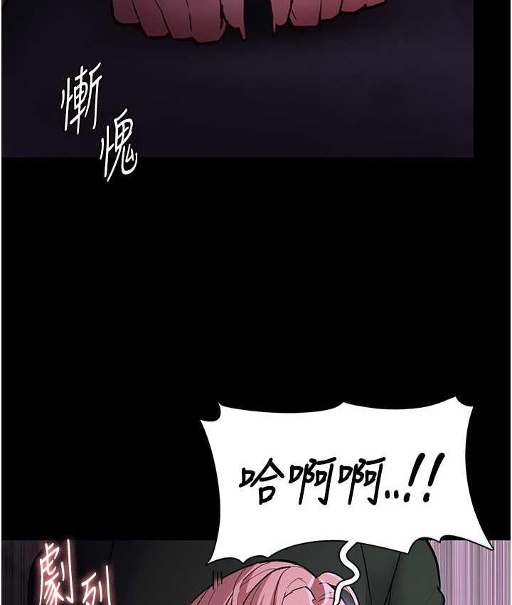痴汉成瘾第77話-被摳到洩洪的正義主播