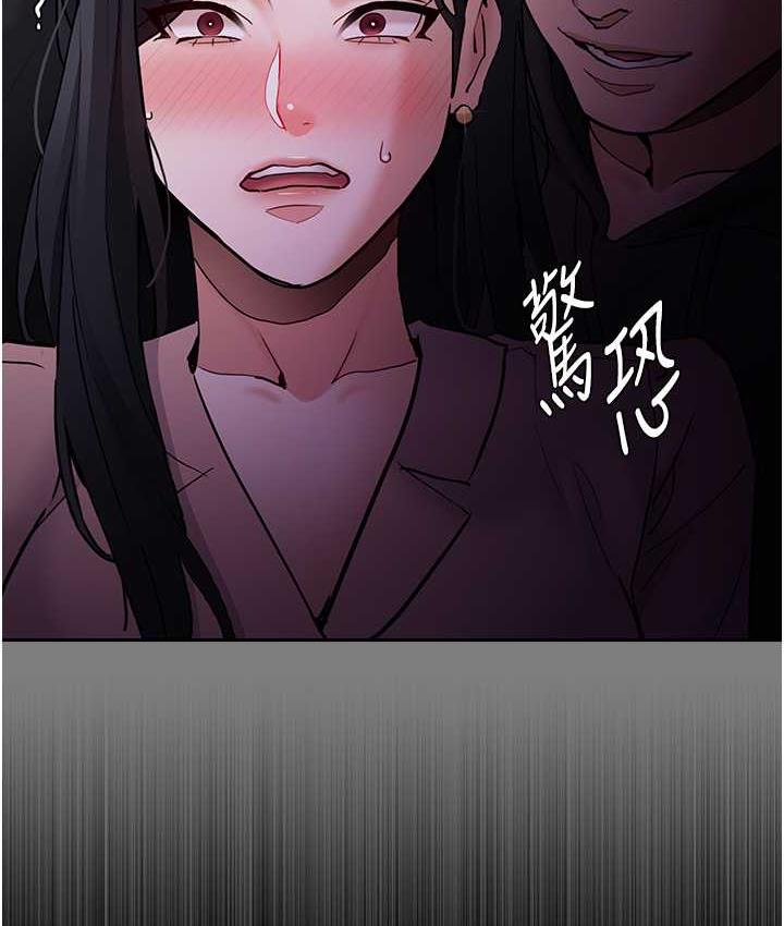 痴汉成瘾第77話-被摳到洩洪的正義主播