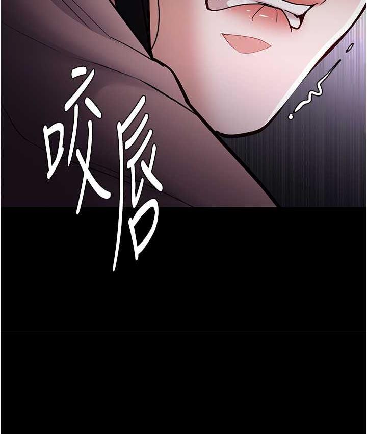 痴汉成瘾第77話-被摳到洩洪的正義主播
