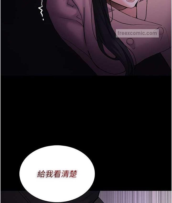 痴汉成瘾第77話-被摳到洩洪的正義主播