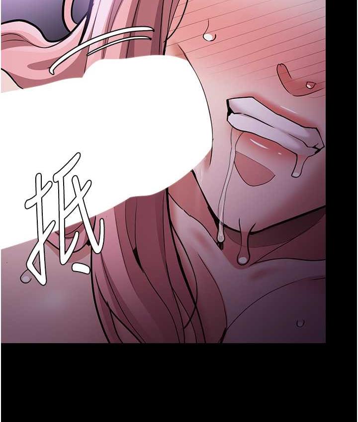 痴汉成瘾第77話-被摳到洩洪的正義主播