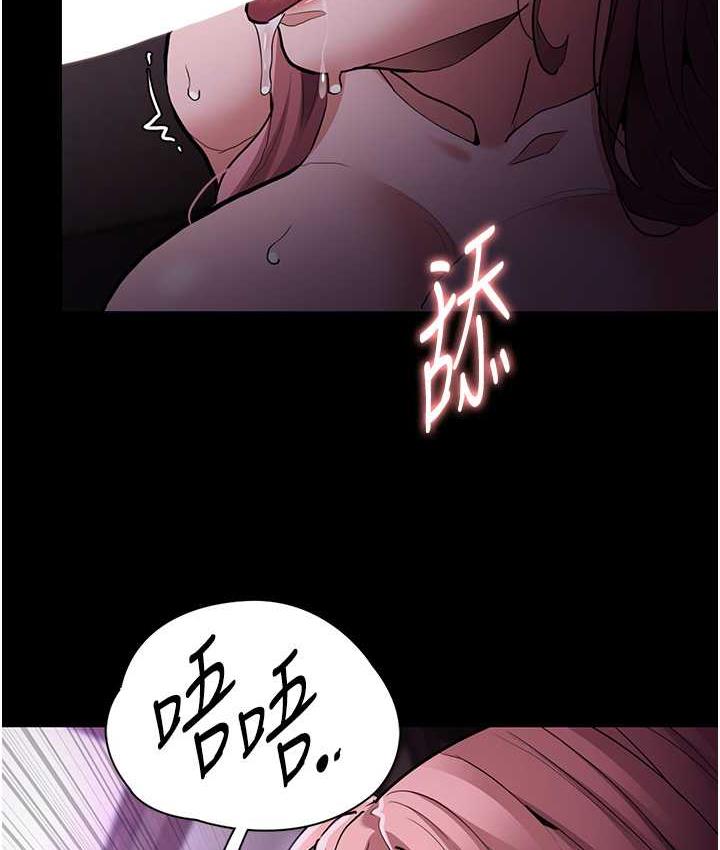 痴汉成瘾第77話-被摳到洩洪的正義主播