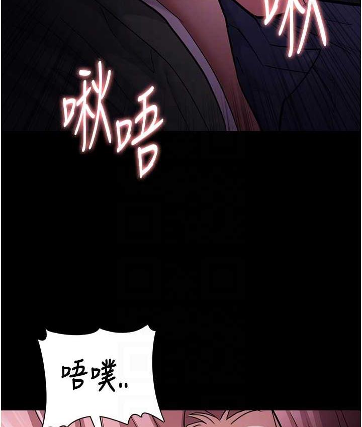 痴汉成瘾第77話-被摳到洩洪的正義主播