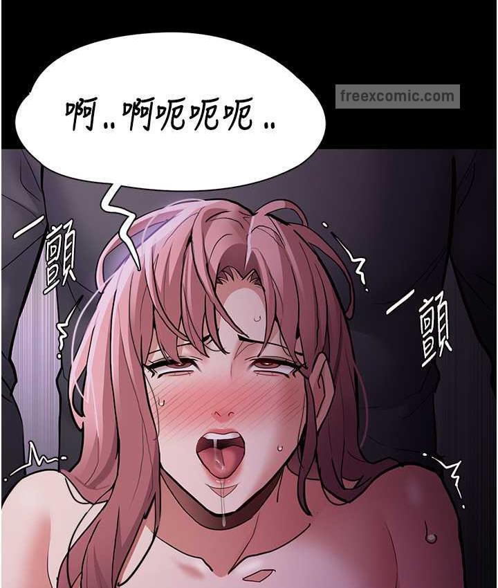 痴汉成瘾第77話-被摳到洩洪的正義主播