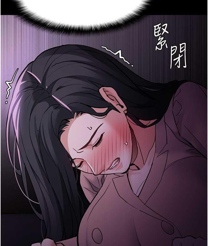 痴汉成瘾第77話-被摳到洩洪的正義主播