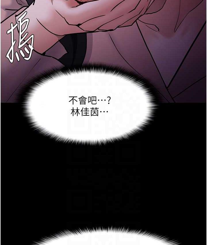痴汉成瘾第77話-被摳到洩洪的正義主播