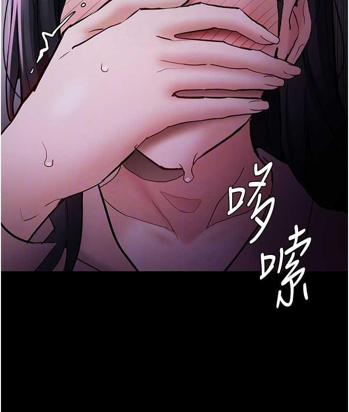 痴汉成瘾第77話-被摳到洩洪的正義主播