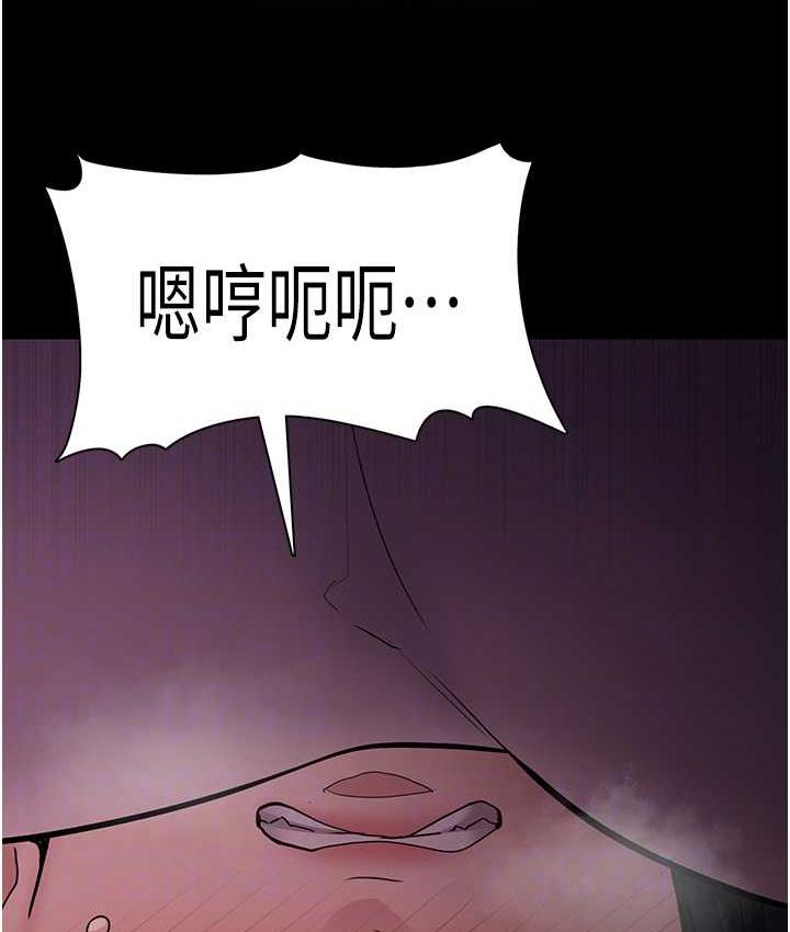 痴汉成瘾第77話-被摳到洩洪的正義主播