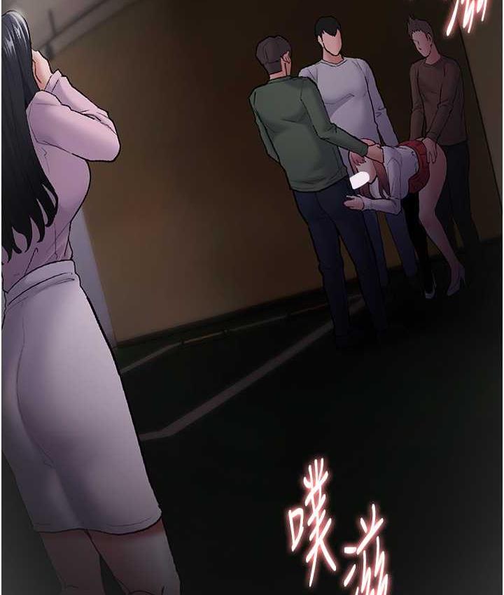 痴汉成瘾第78話-男人的屁股摸起來爽嗎?