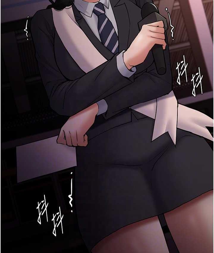 痴汉成瘾第78話-男人的屁股摸起來爽嗎?