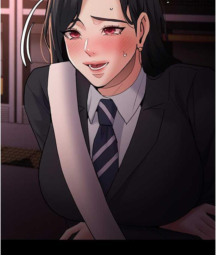 痴汉成瘾第78話-男人的屁股摸起來爽嗎?