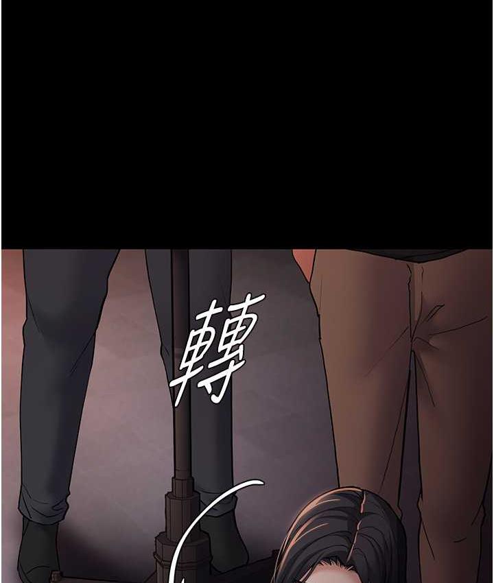 痴汉成瘾第78話-男人的屁股摸起來爽嗎?
