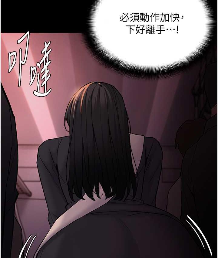 痴汉成瘾第78話-男人的屁股摸起來爽嗎?