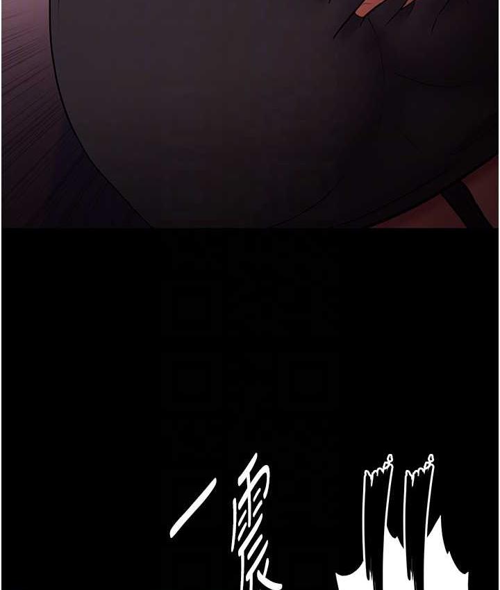 痴汉成瘾第78話-男人的屁股摸起來爽嗎?