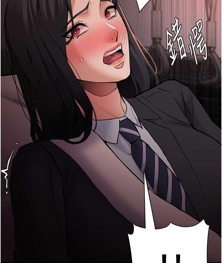 痴汉成瘾第78話-男人的屁股摸起來爽嗎?