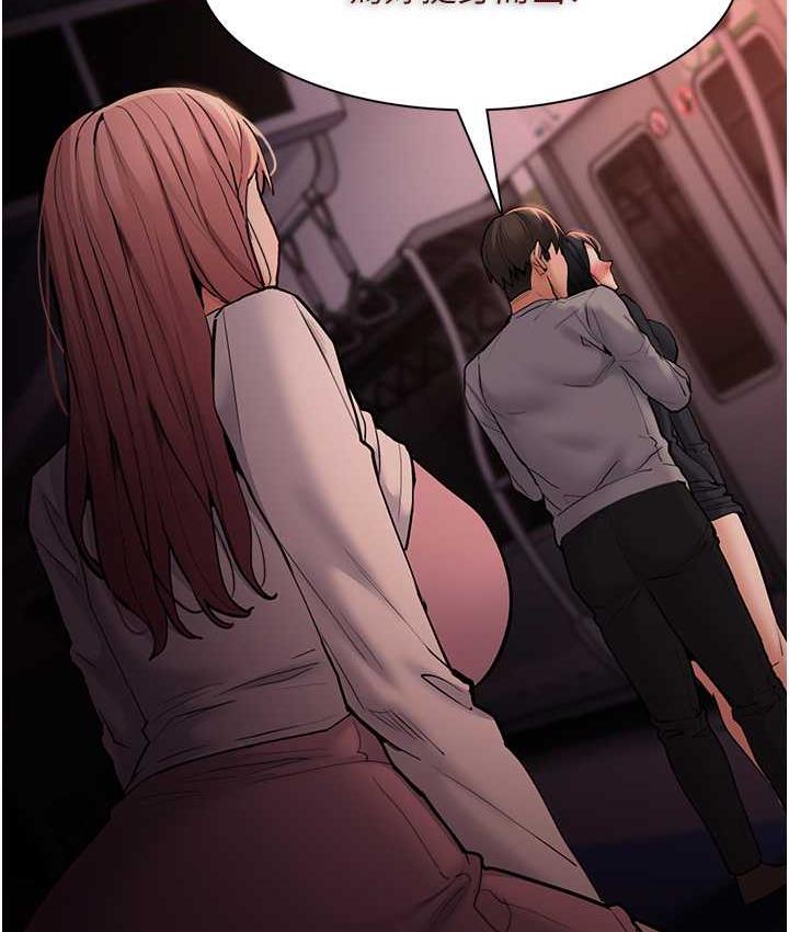 痴汉成瘾第78話-男人的屁股摸起來爽嗎?