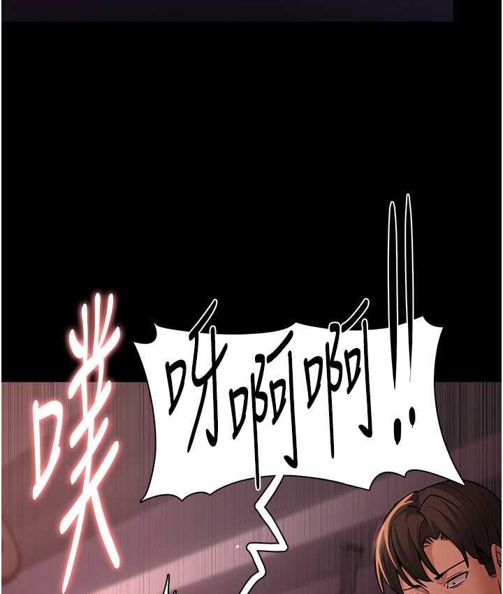 痴汉成瘾第78話-男人的屁股摸起來爽嗎?