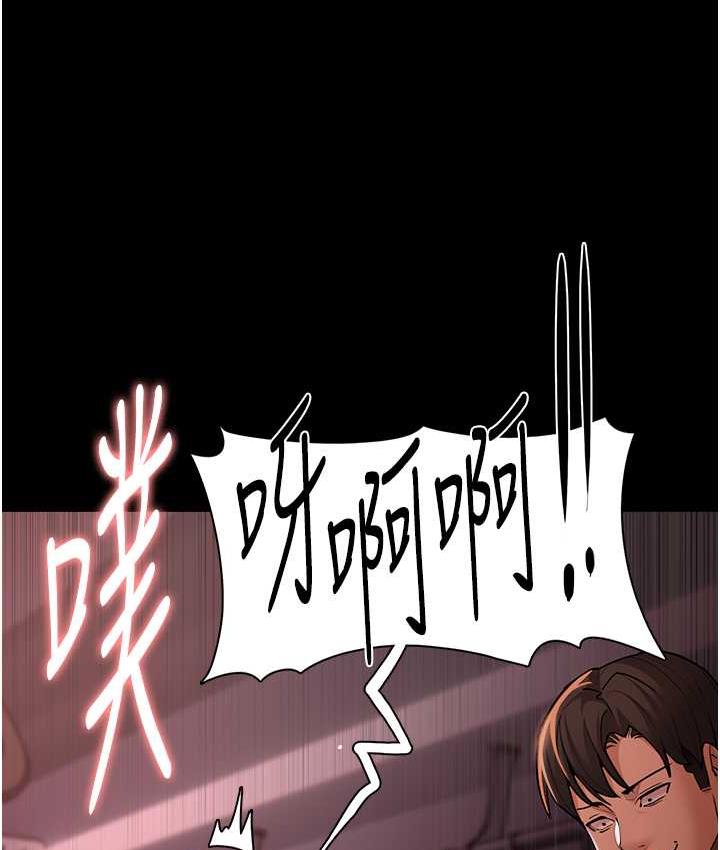 痴汉成瘾第79話-放棄掙扎比較輕鬆哦