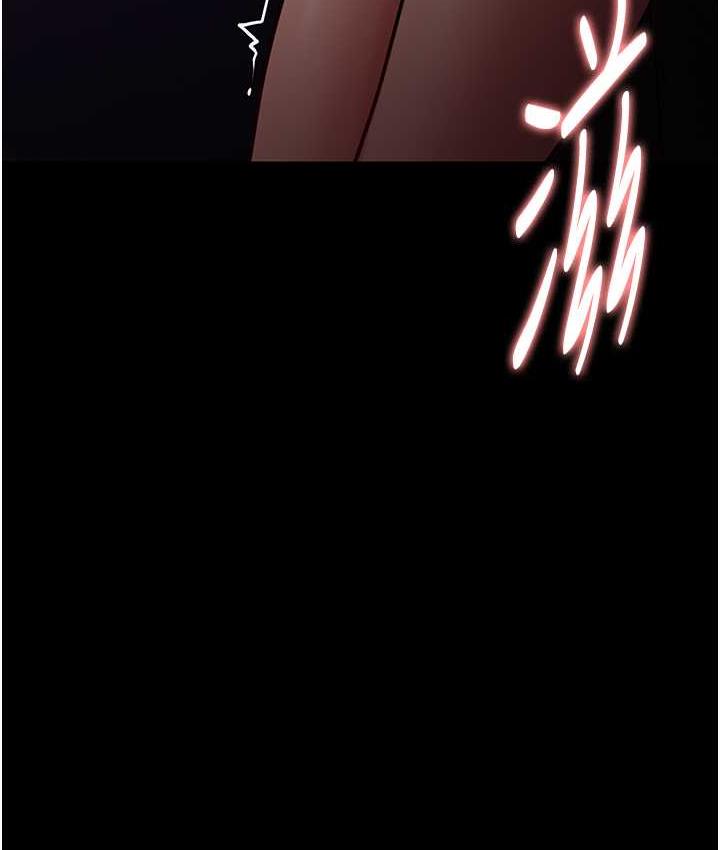 痴汉成瘾第79話-放棄掙扎比較輕鬆哦