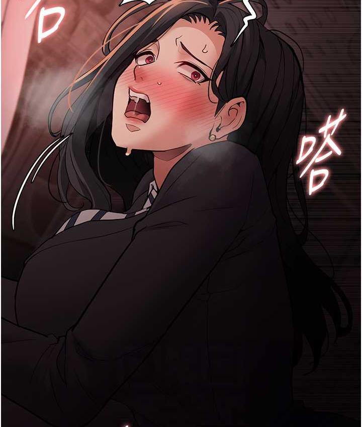 痴汉成瘾第79話-放棄掙扎比較輕鬆哦