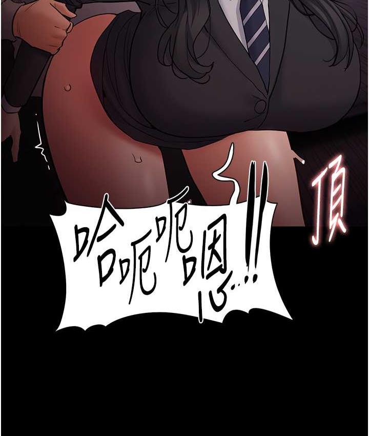 痴汉成瘾第79話-放棄掙扎比較輕鬆哦