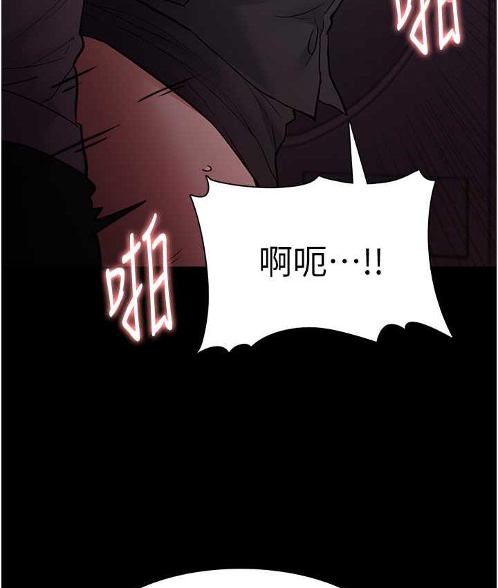 痴汉成瘾第79話-放棄掙扎比較輕鬆哦