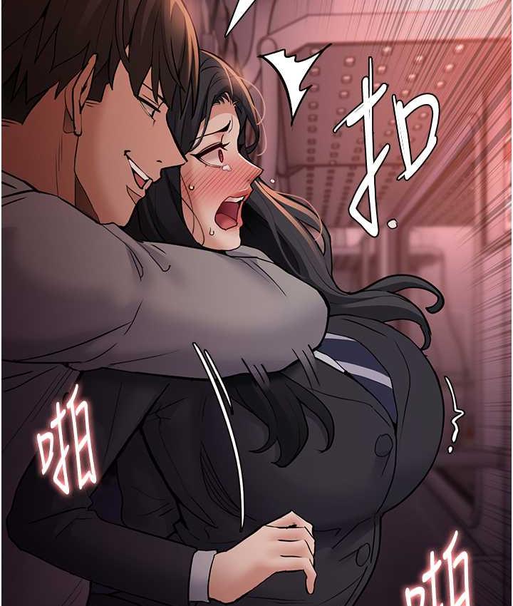 痴汉成瘾第79話-放棄掙扎比較輕鬆哦