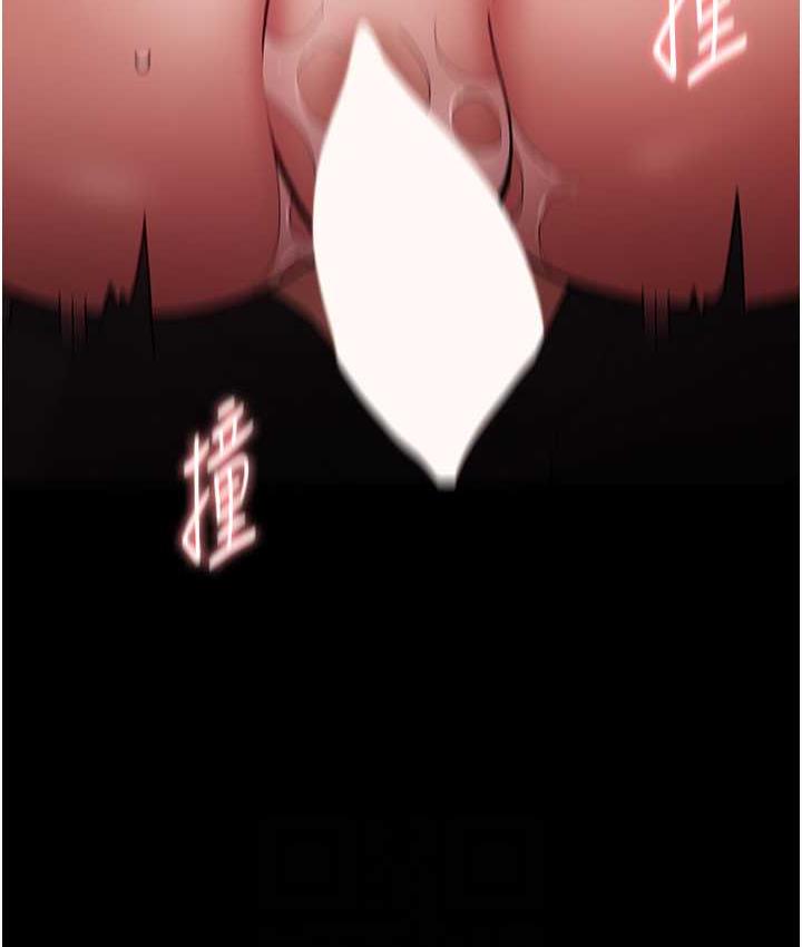 痴汉成瘾第79話-放棄掙扎比較輕鬆哦