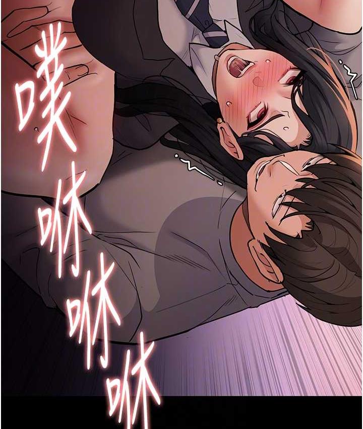 痴汉成瘾第79話-放棄掙扎比較輕鬆哦