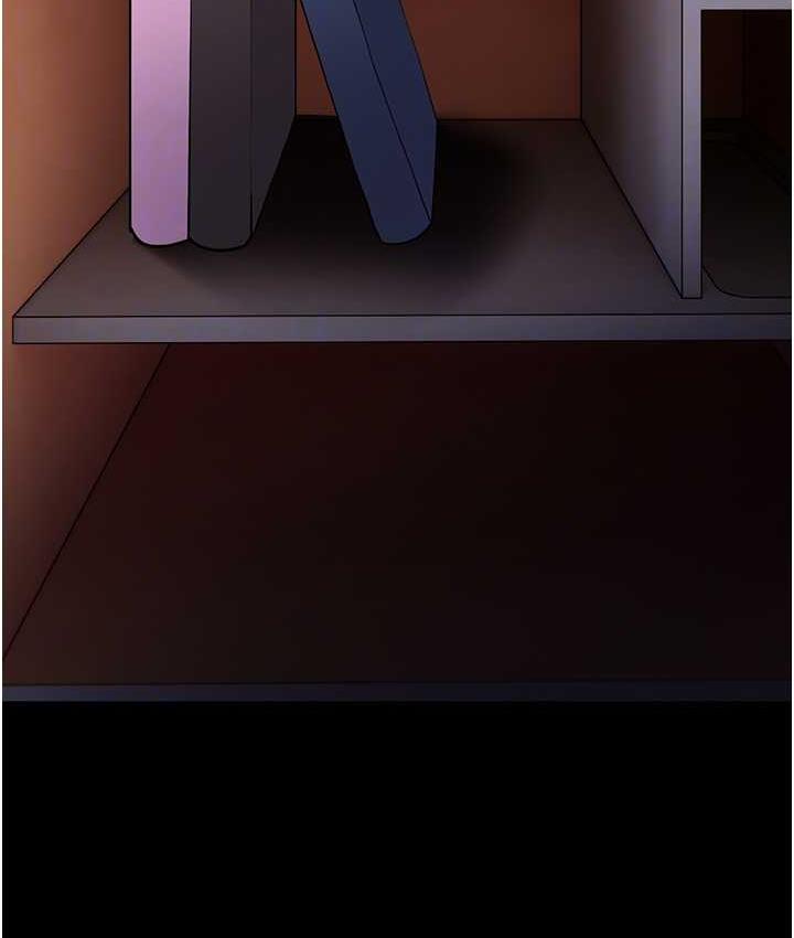 痴汉成瘾第79話-放棄掙扎比較輕鬆哦