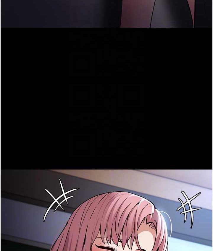 痴汉成瘾第79話-放棄掙扎比較輕鬆哦