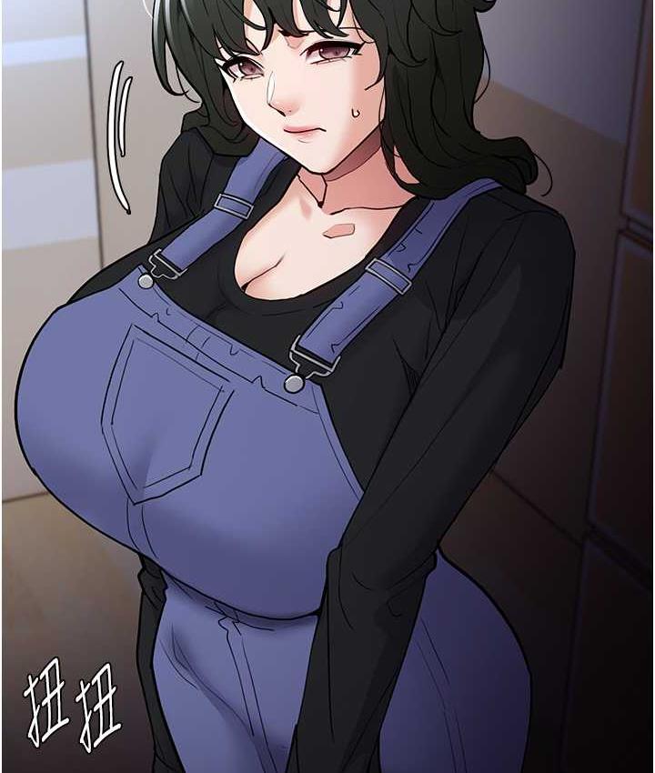 痴汉成瘾第79話-放棄掙扎比較輕鬆哦