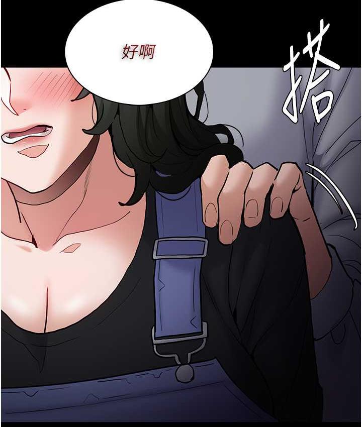 痴汉成瘾第80話-包廂內多人混戰