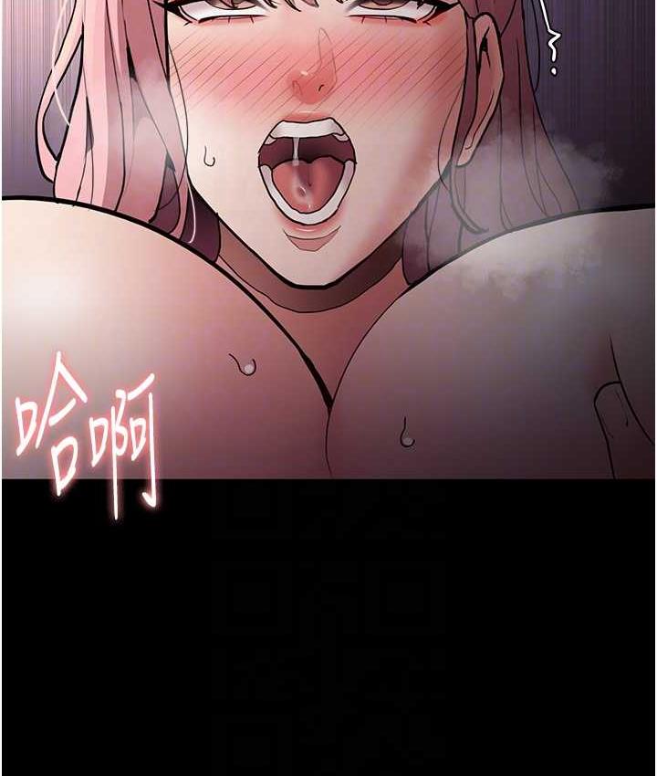 痴汉成瘾第80話-包廂內多人混戰