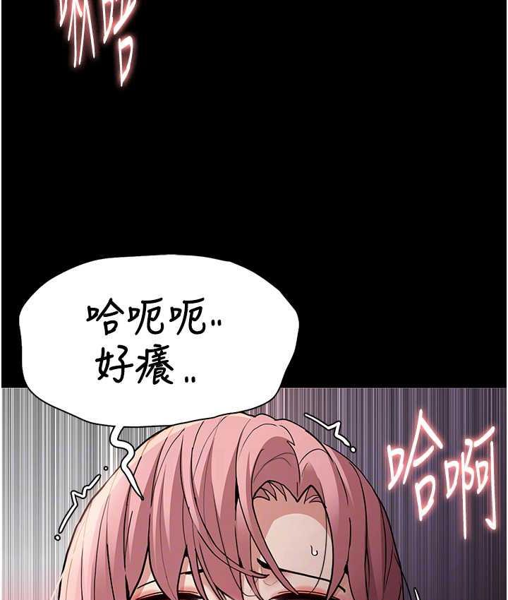 痴汉成瘾第80話-包廂內多人混戰