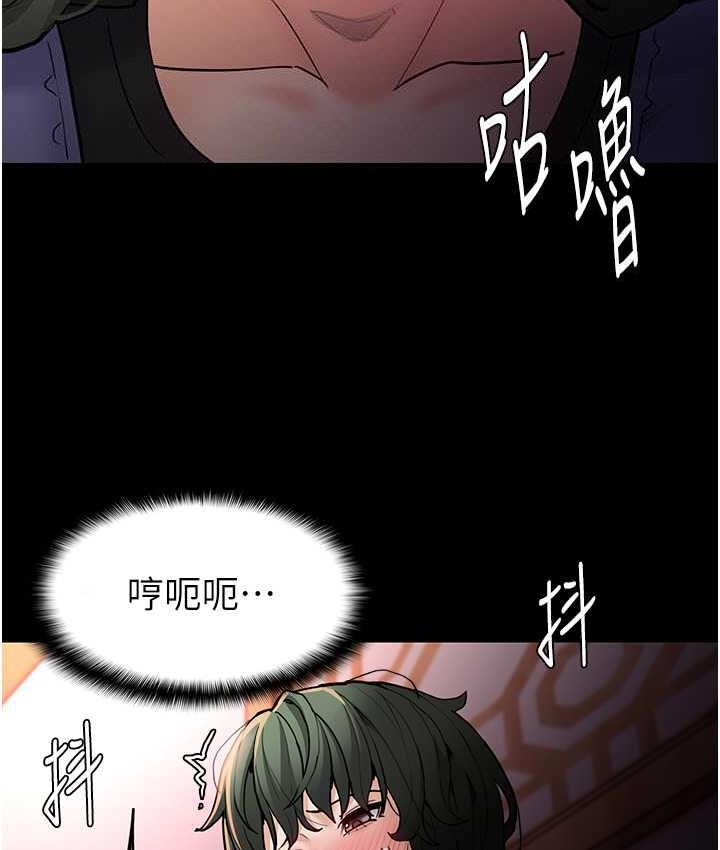 痴汉成瘾第80話-包廂內多人混戰